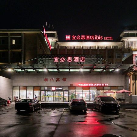 Ibis Anyang Jiefang Ave Otel Dış mekan fotoğraf
