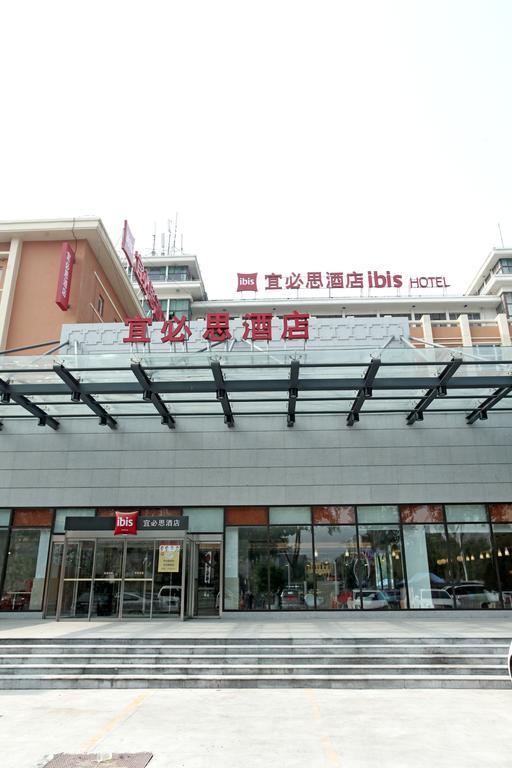 Ibis Anyang Jiefang Ave Otel Dış mekan fotoğraf