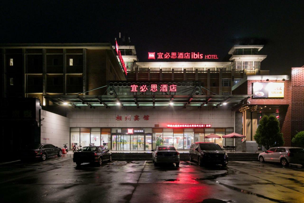 Ibis Anyang Jiefang Ave Otel Dış mekan fotoğraf