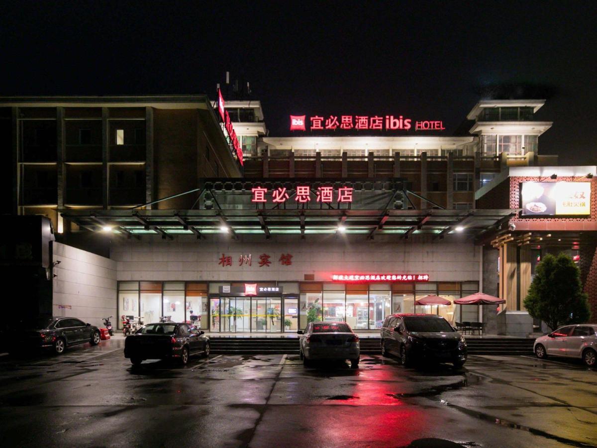 Ibis Anyang Jiefang Ave Otel Dış mekan fotoğraf