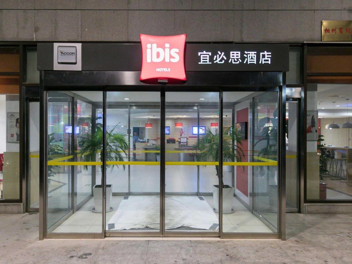 Ibis Anyang Jiefang Ave Otel Dış mekan fotoğraf